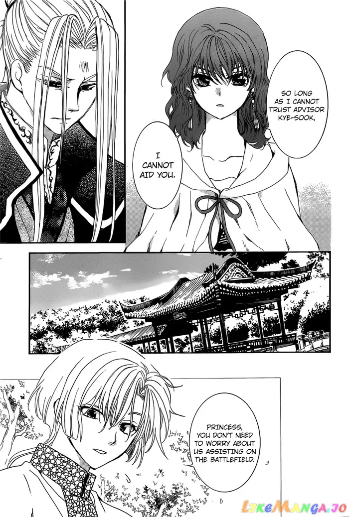 Yona of the Dawn Chapter 163 image 12_optimized